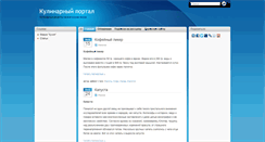 Desktop Screenshot of belkaim.ru