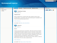 Tablet Screenshot of belkaim.ru